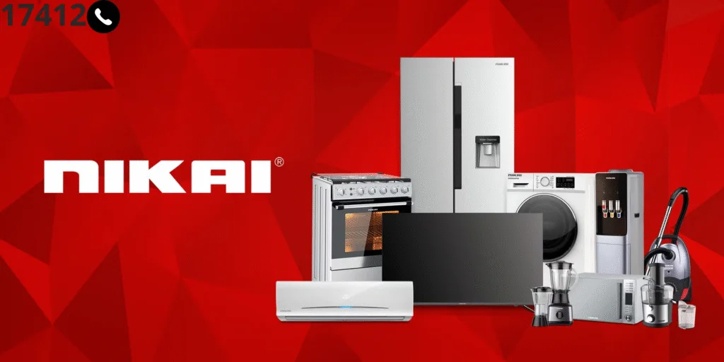 صيانة نيكاي