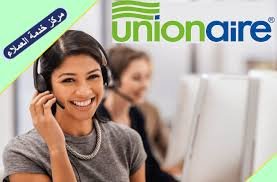 توكيل يونيون اير