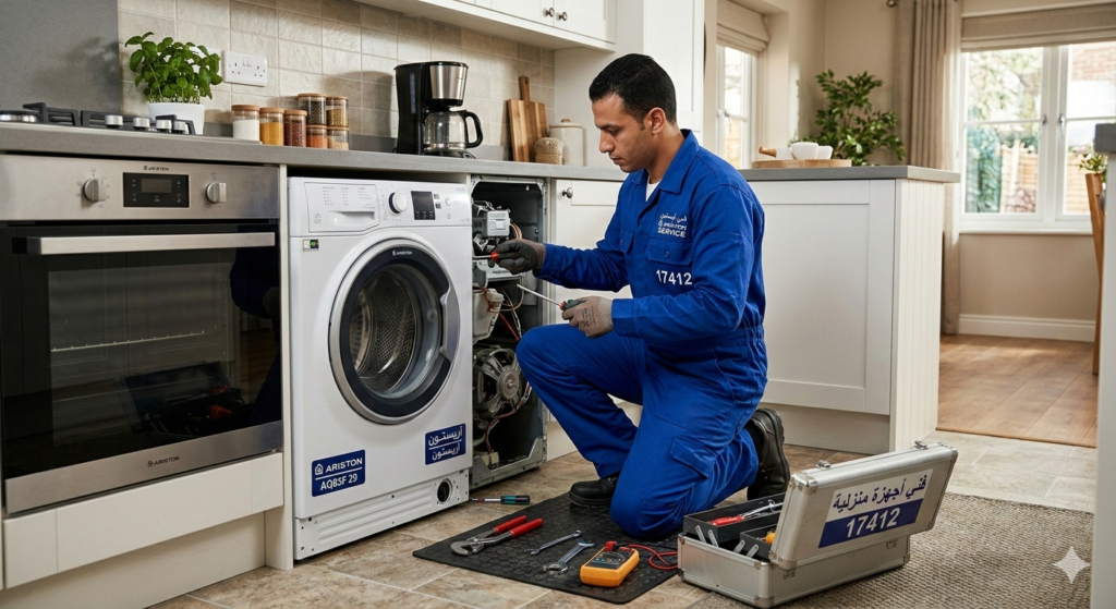 صيانه ارستون