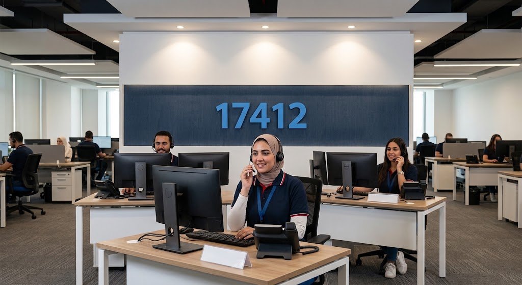خدمة عملاء وايت بوينت